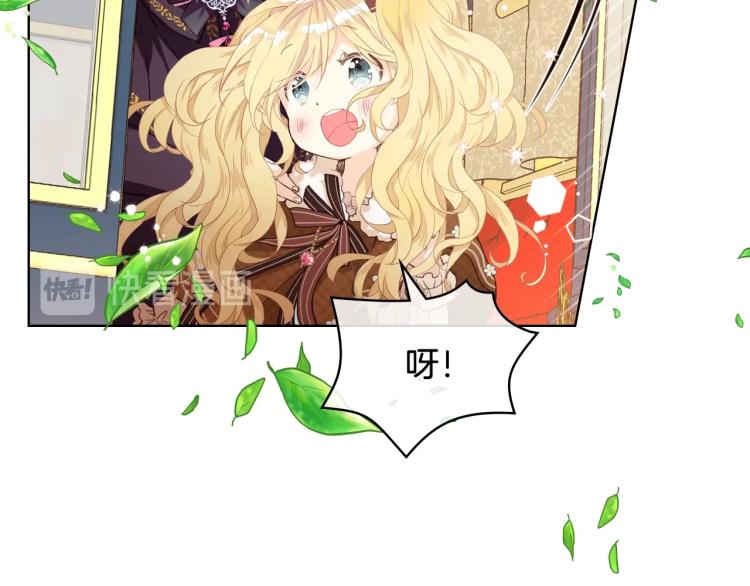 第32话 他好凶！82