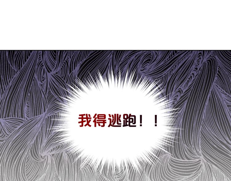 第31话 假惺惺的关爱20