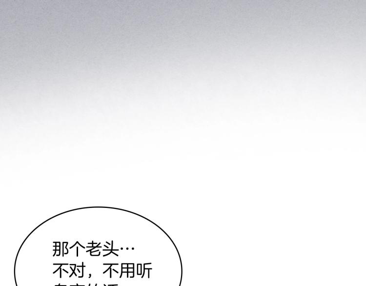 第45话 爸爸回来了76