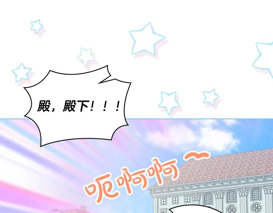 第96话 他对别人笑了115
