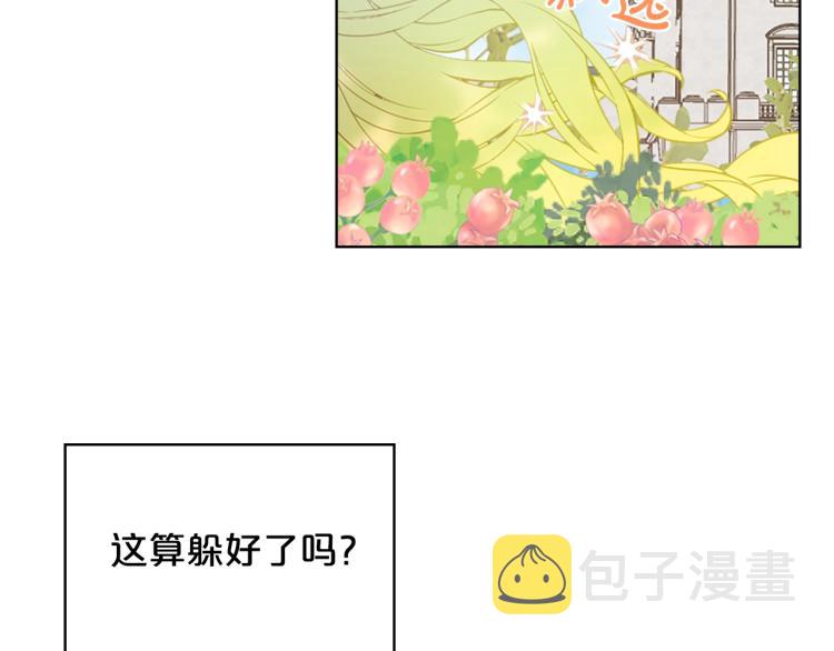 第10话 血缘关系检测5