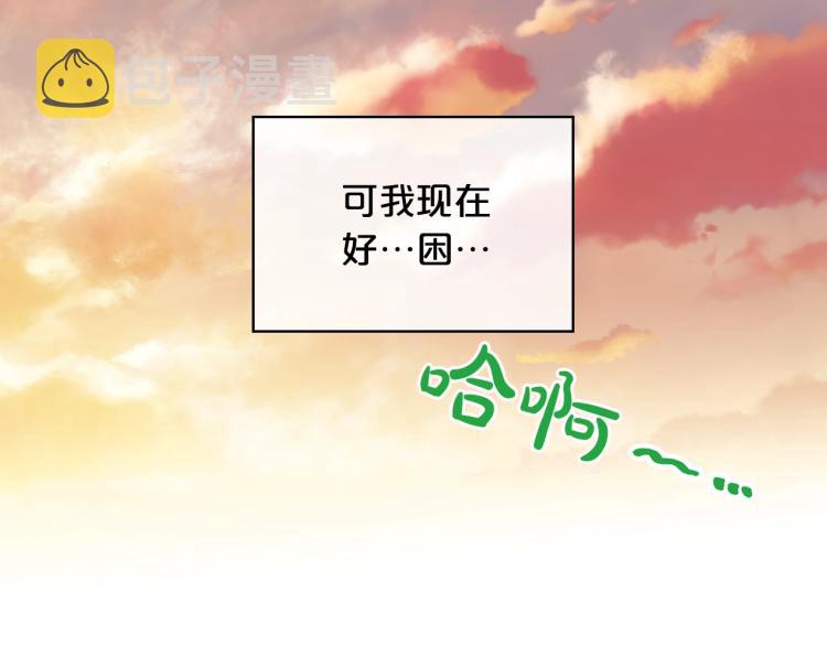 第23话 华丽礼服秀113
