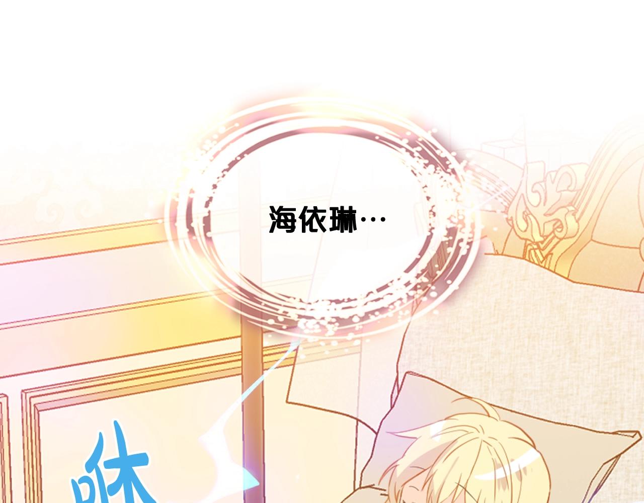 第59话 魔塔主15
