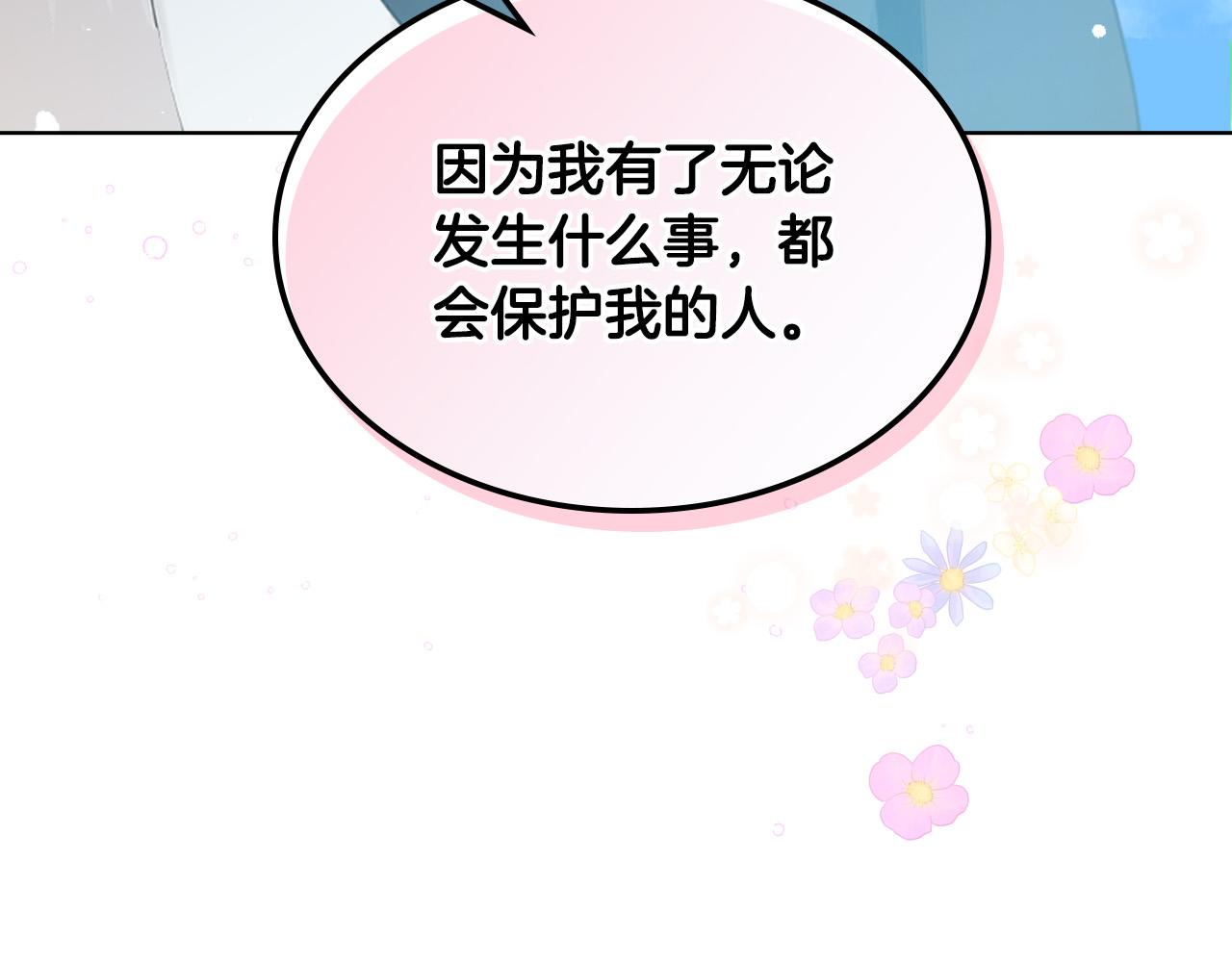 第65话 恶人有恶报153