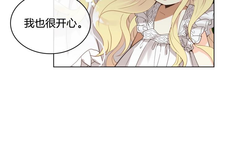 第51话 靠近41