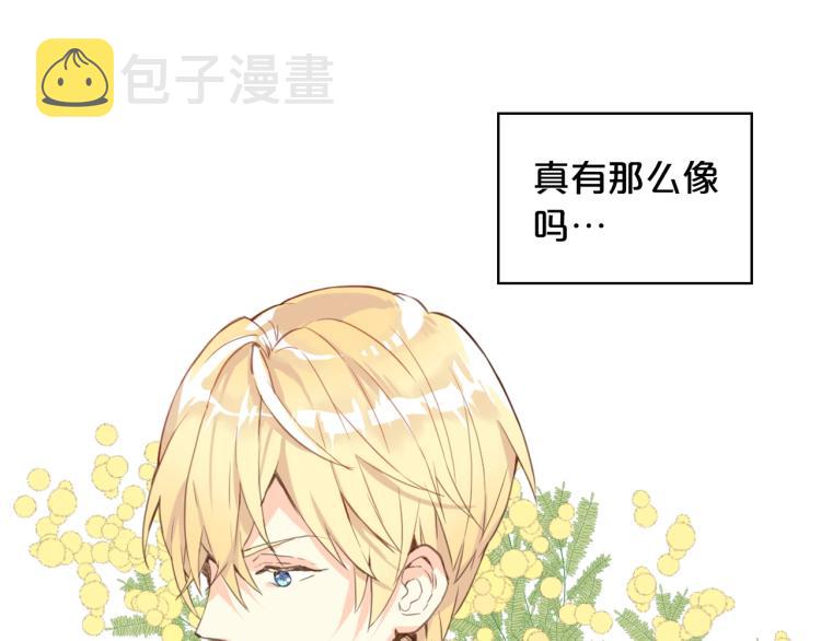 第7话 第一次是什么时候？87