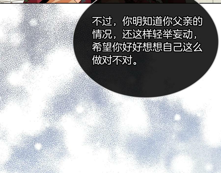 第88话 正面硬刚6