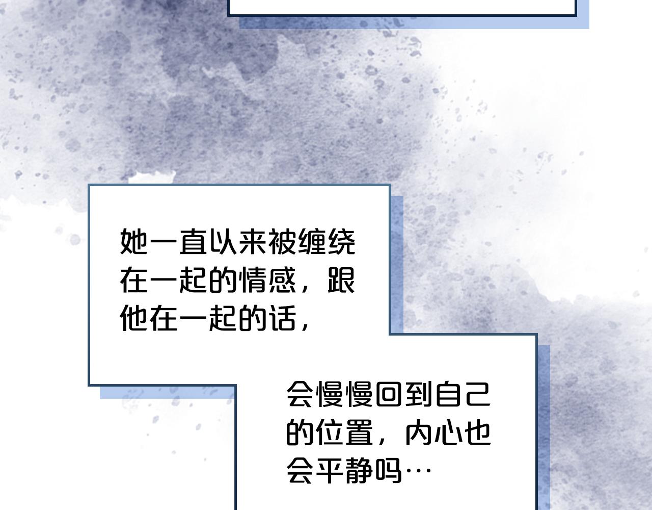 第75话 魔族之王102