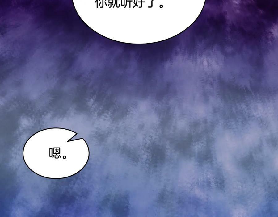 第100话 我要你活着66