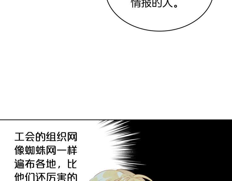 第48话 做个乖孩子56