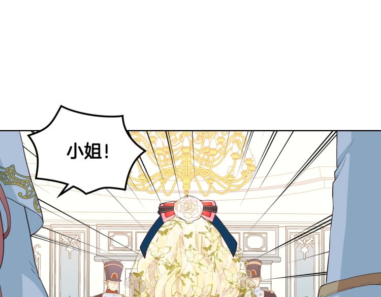 第30话 被人嫌弃38