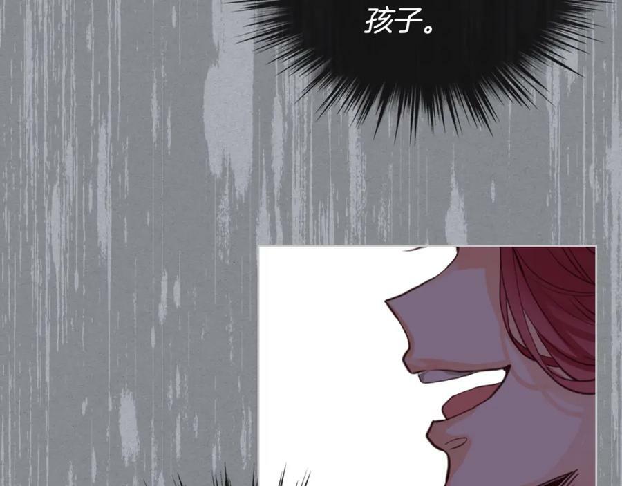 第87话 皇后邀我进宫？75