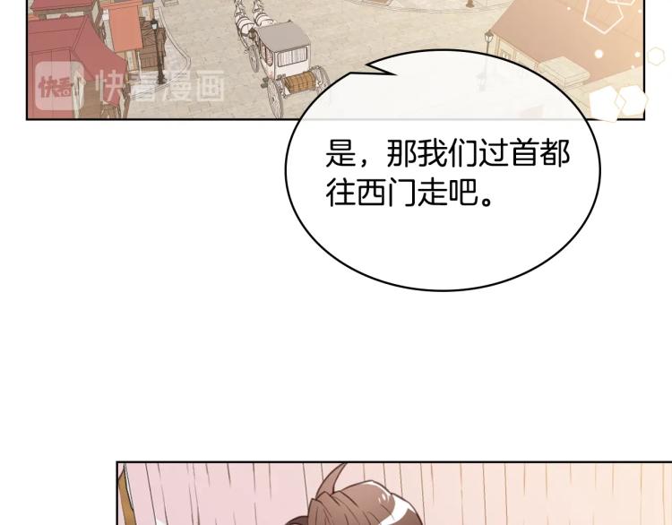 第1话 逃离噩梦小屋75