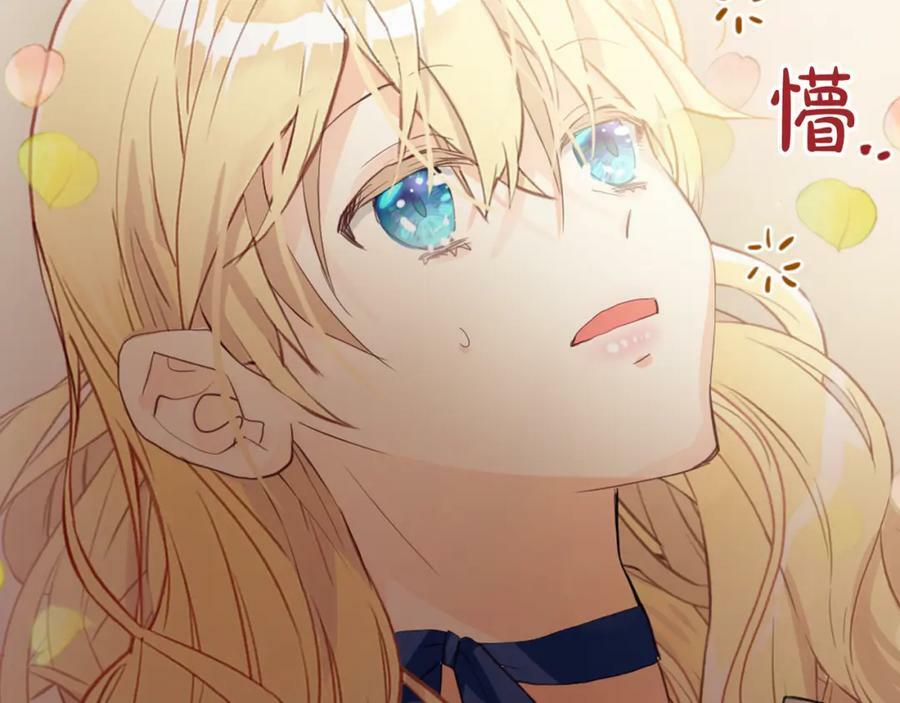 第102话 见到妈妈了！142