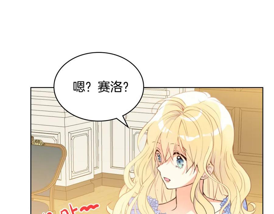 第76话 医死人了？147