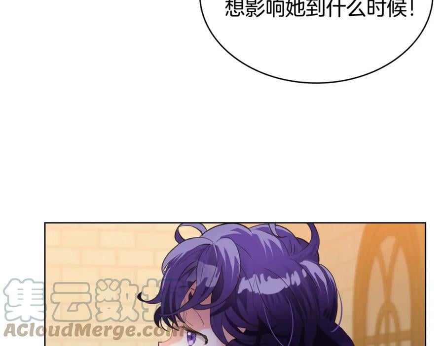第78话 共享精神世界76