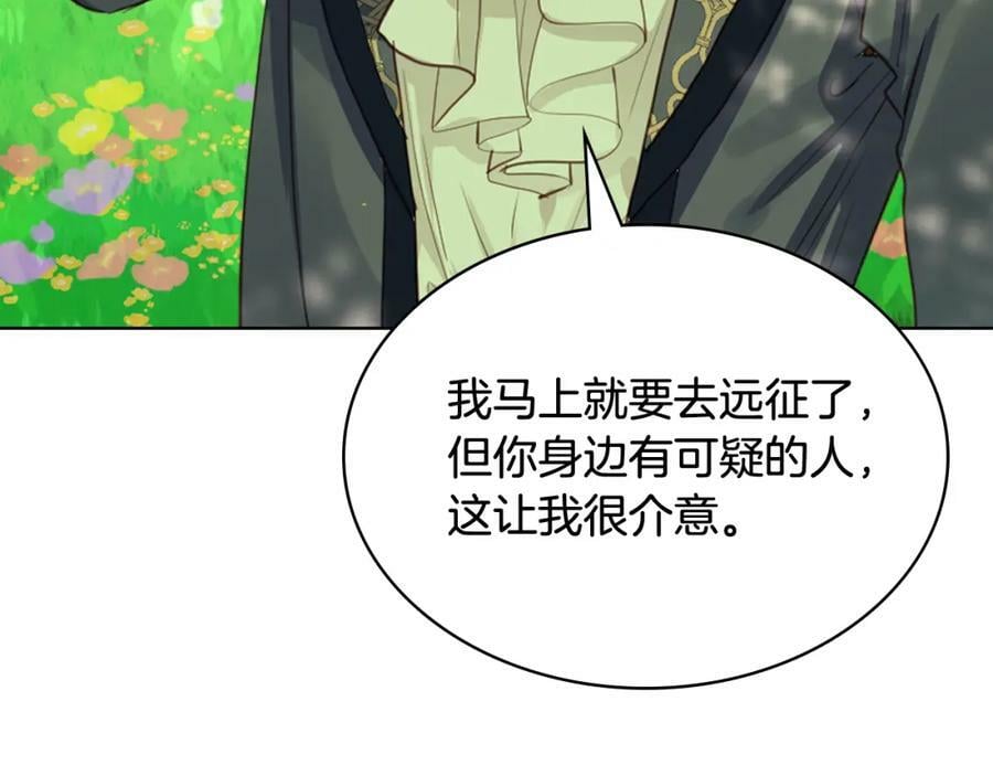 第104话 甜蜜情事2