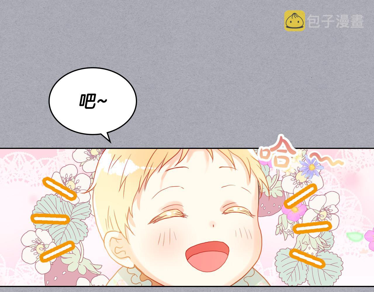 第61话 被遗忘的往事5