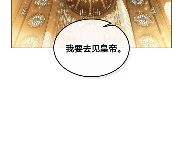 第29话 冒牌货69
