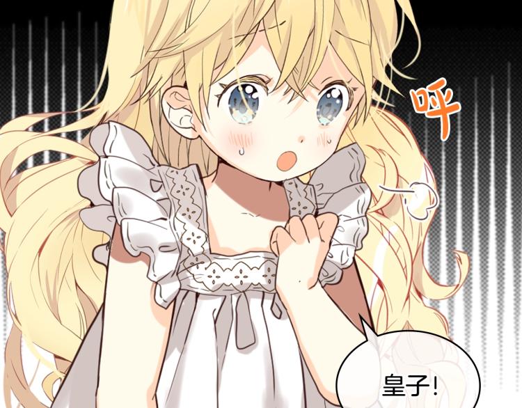 第51话 靠近12