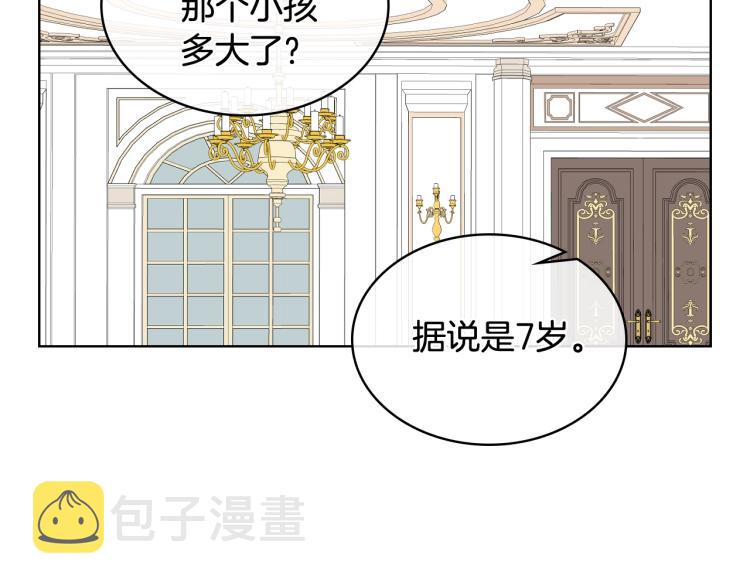 第7话 第一次是什么时候？92