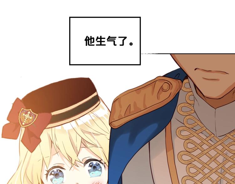 第14话 坏伯爵走开！55