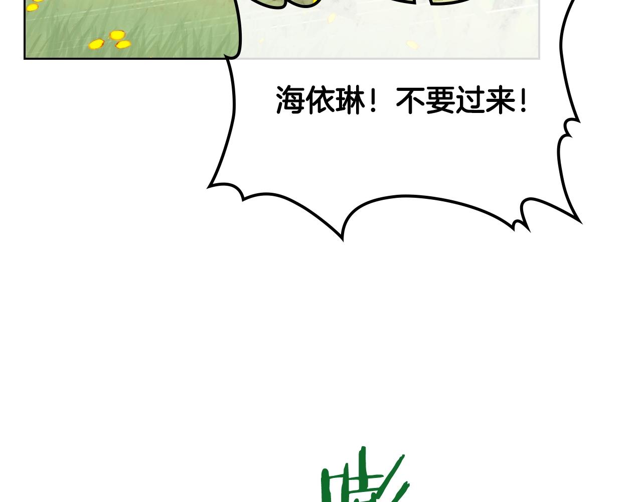 第57话 想要变强！45