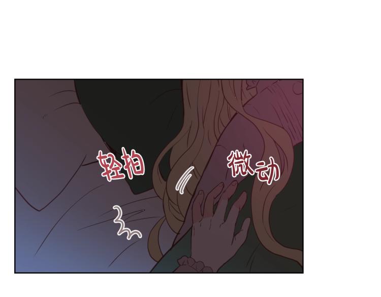 第3话 把她带回家125