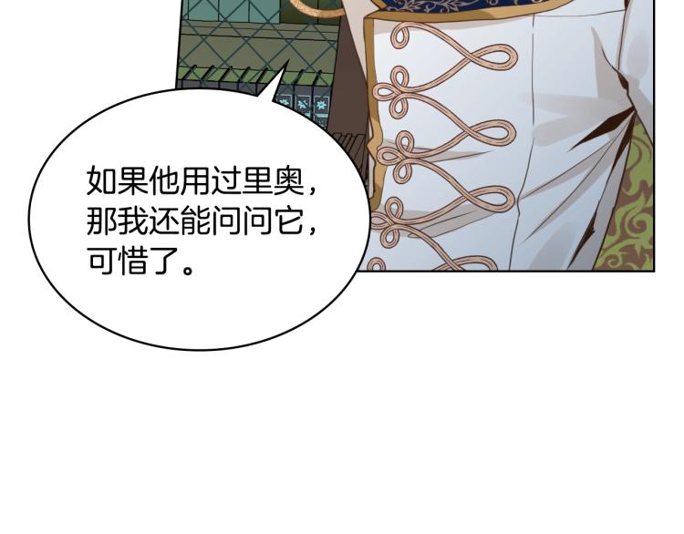 第25话 绑架25