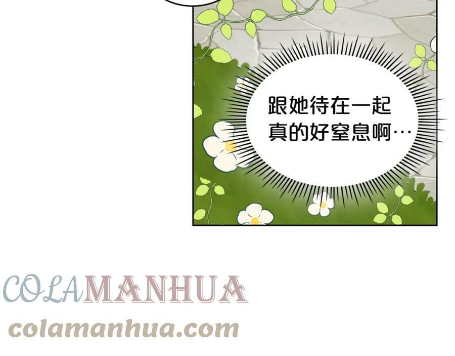 第88话 正面硬刚20