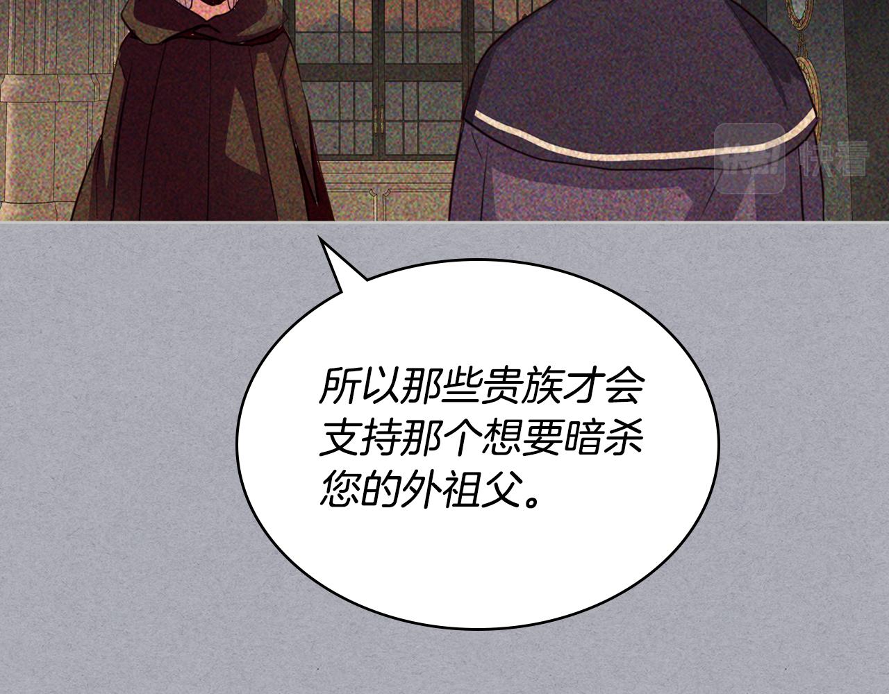第73话 悲惨童年68