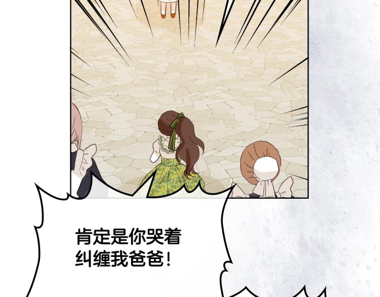 第36话 开撕！99