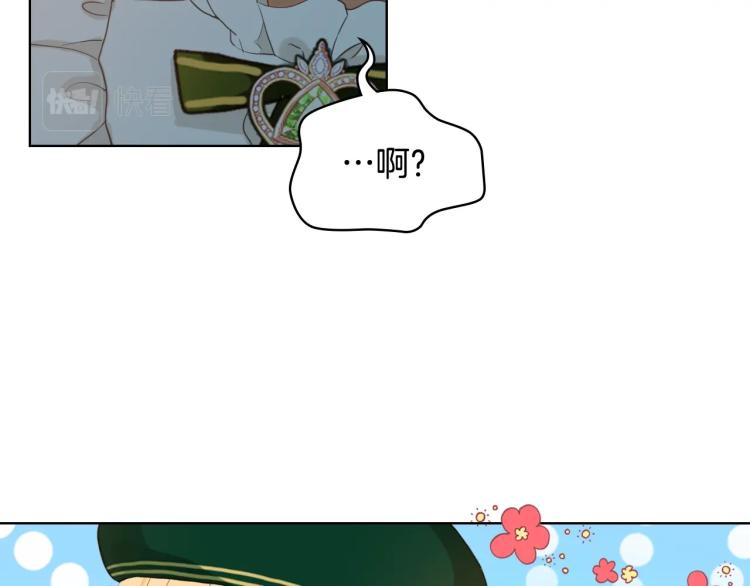 第43话 一起出去玩40