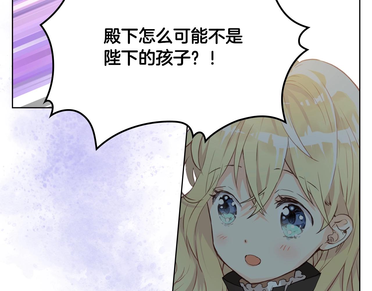 第55话 袭击90