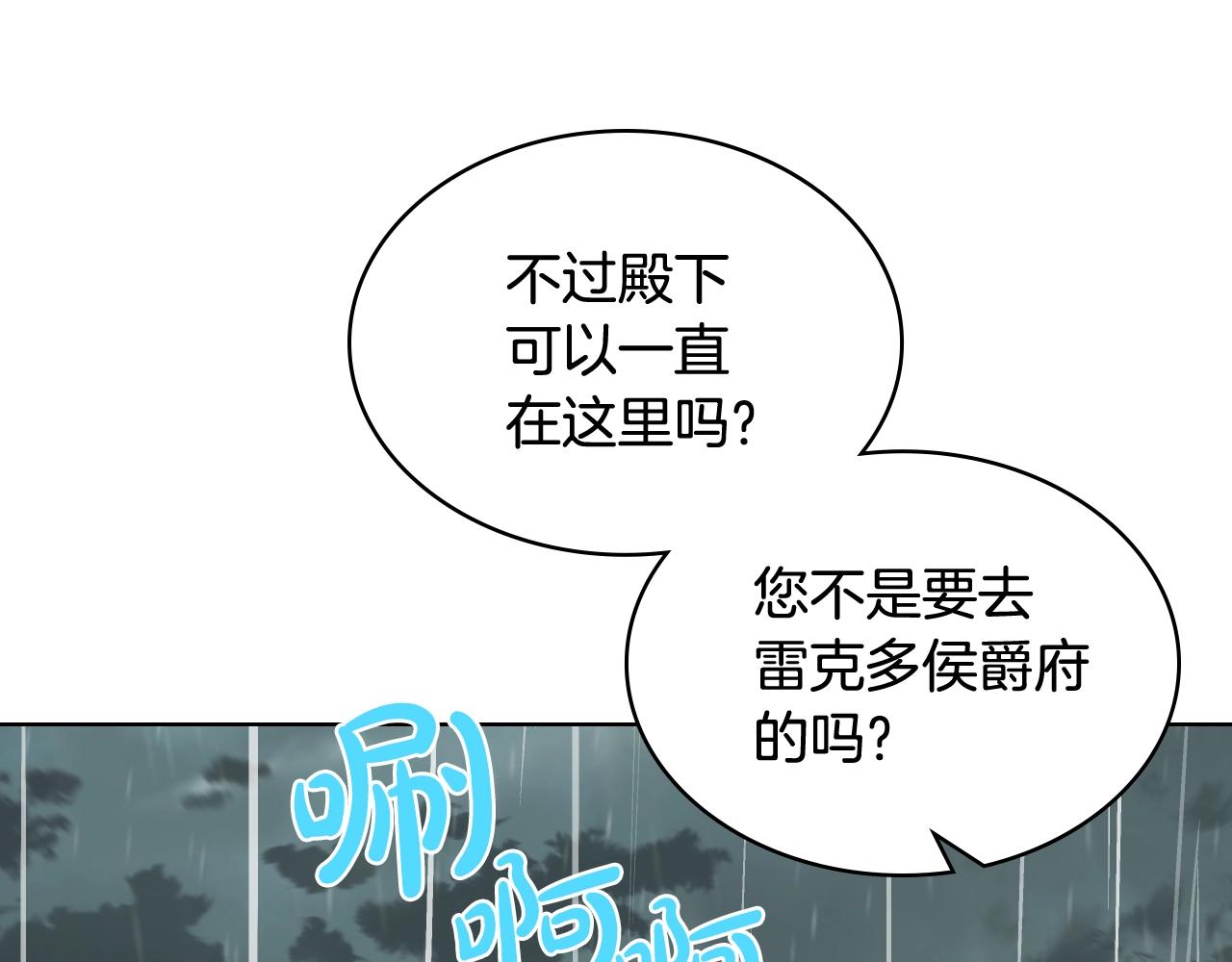 第53话 温暖的力量63