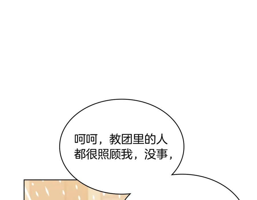 第77话 夺命晚宴66