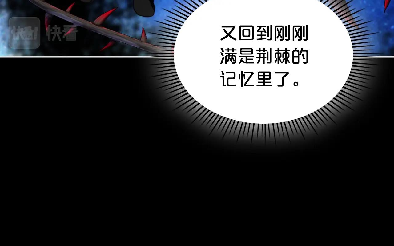 第56话 剑的魔力98