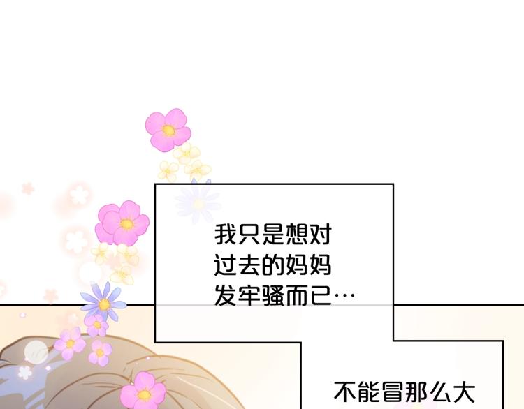第49话 记忆121