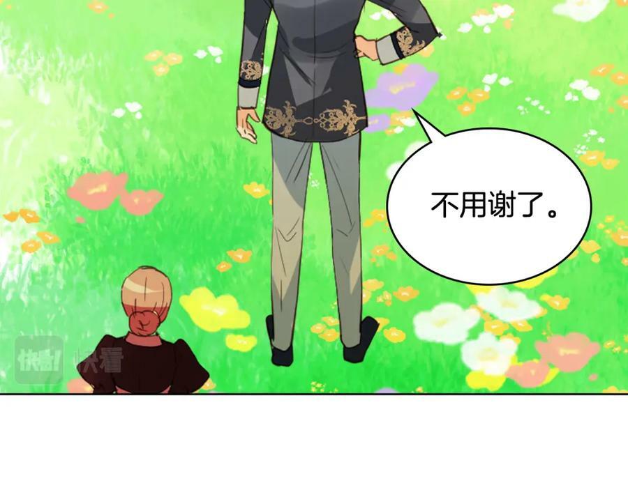 第103话 最初的世界114