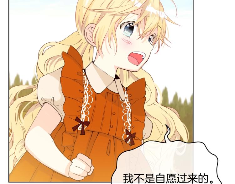 第36话 开撕！94