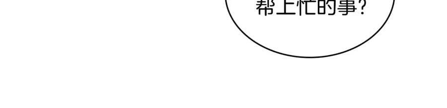 第99话 神秘空间126