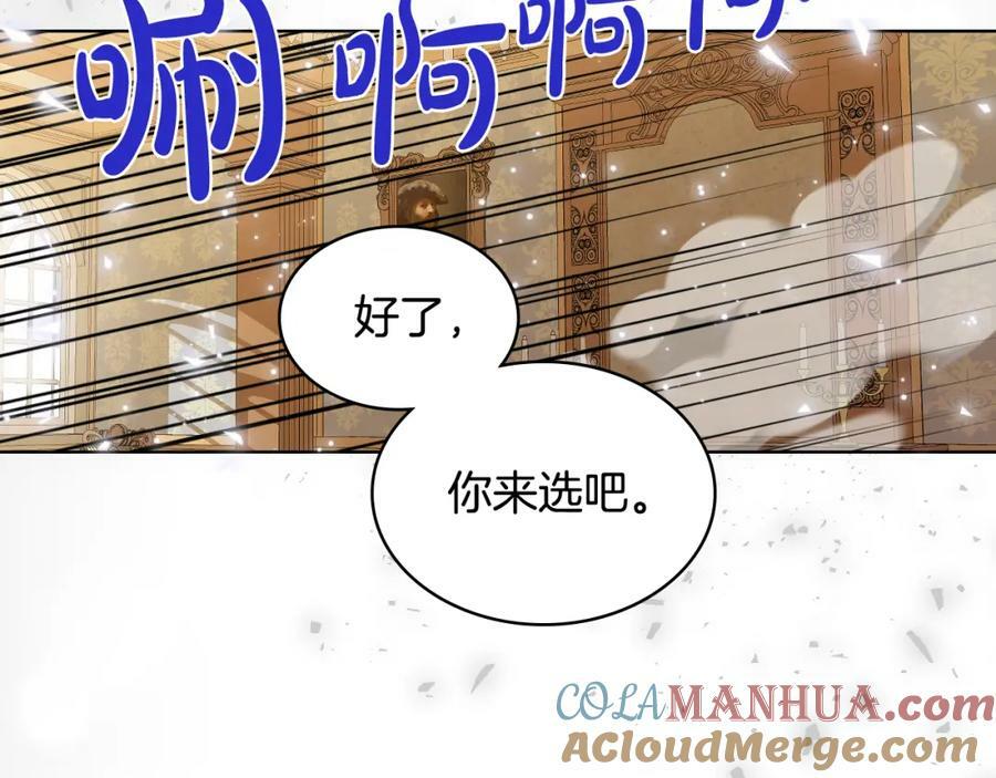 第94话 大仇得报136