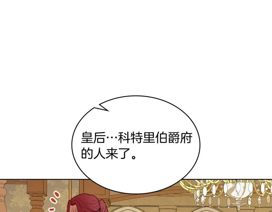 第94话 大仇得报11