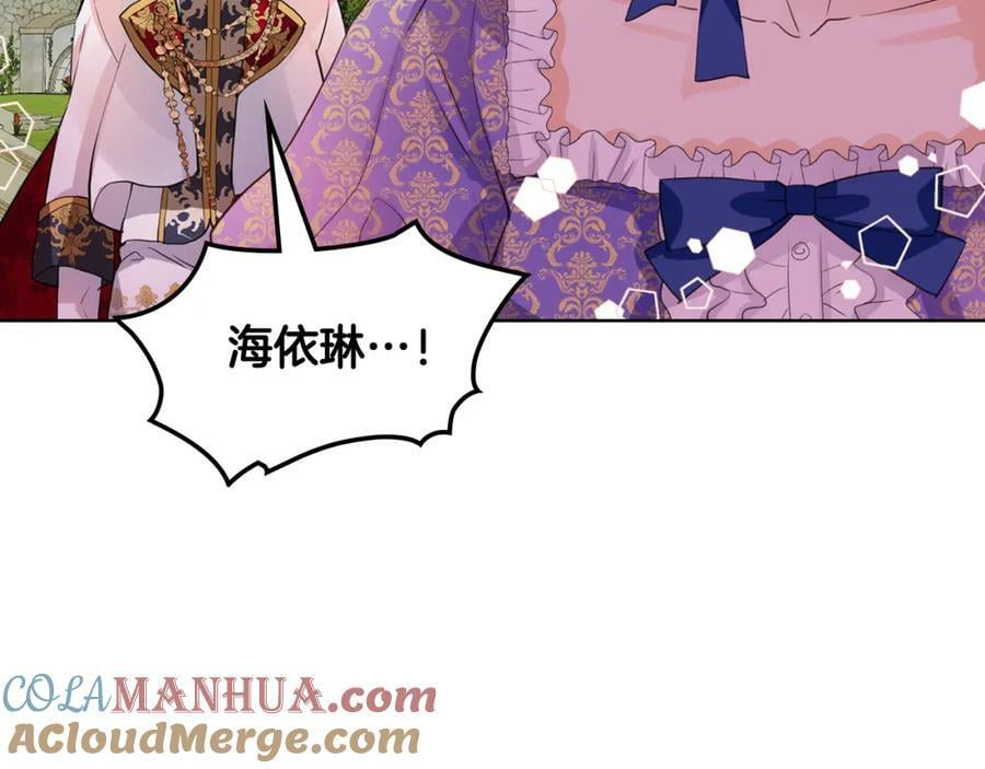 第102话 见到妈妈了！80