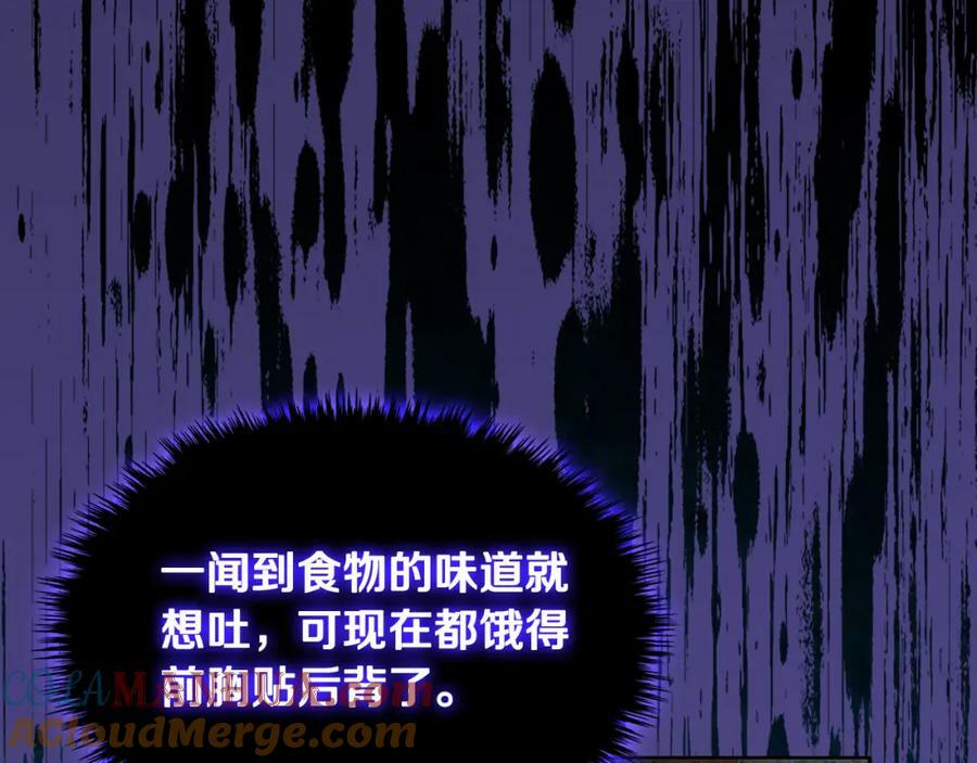 第94话 大仇得报0