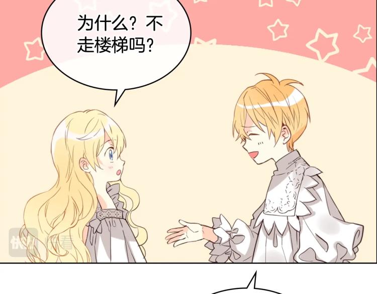第51话 靠近29