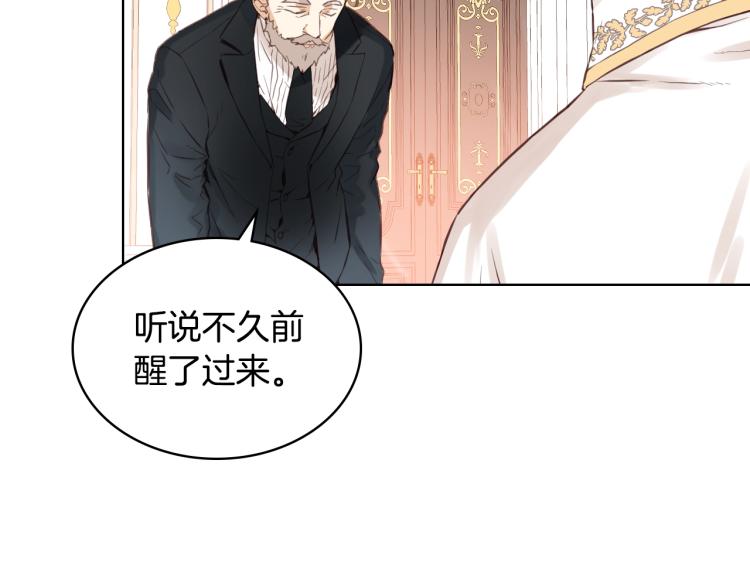 第6话 神圣亲和力67