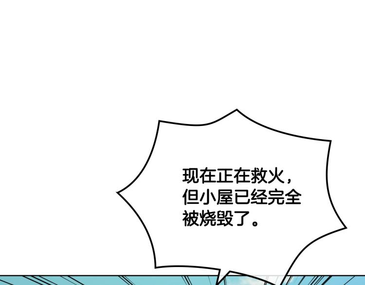 第38话 一切都结束了118