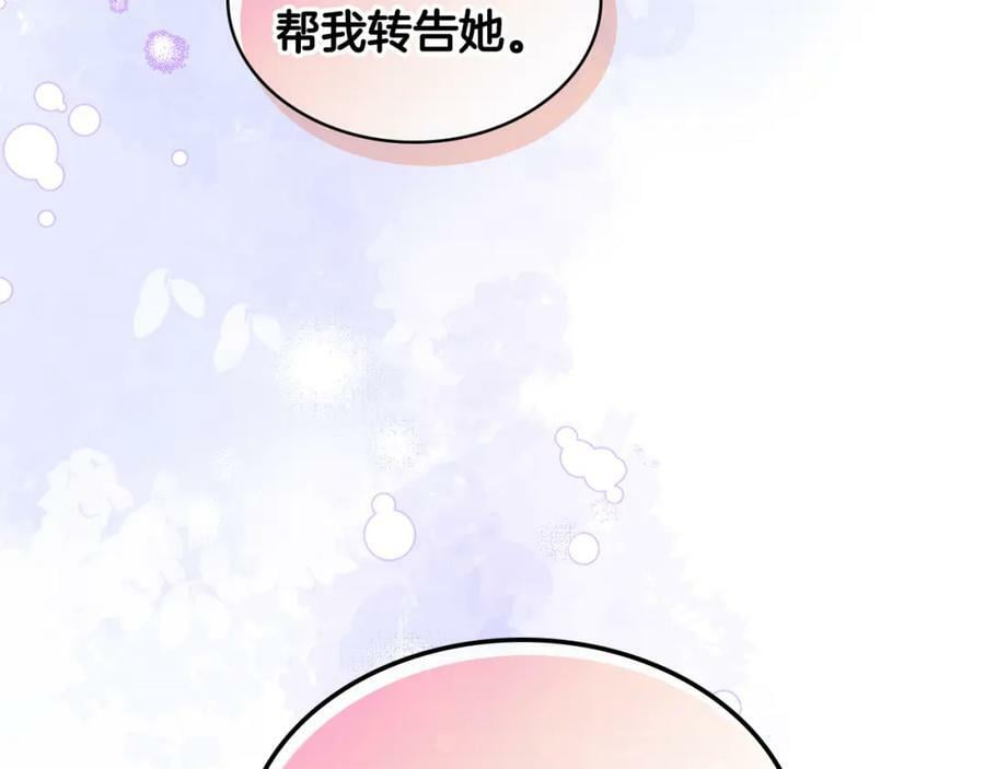 第105话 回原来的世界177