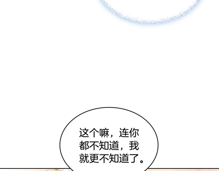 第47话 神剑27